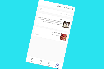 انتخاب دسته بندی